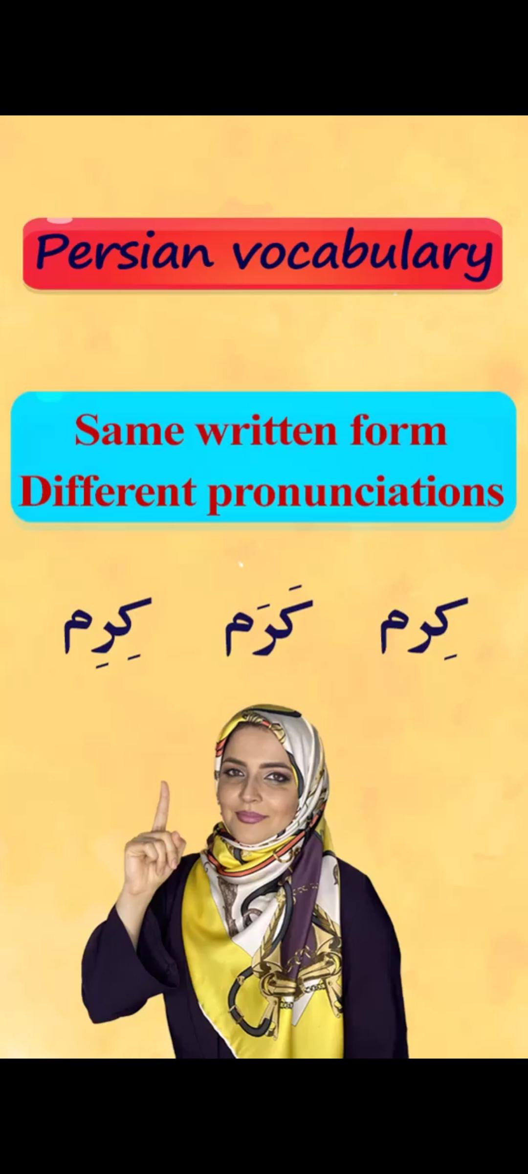 Lesson 88 Farsi words homonyms