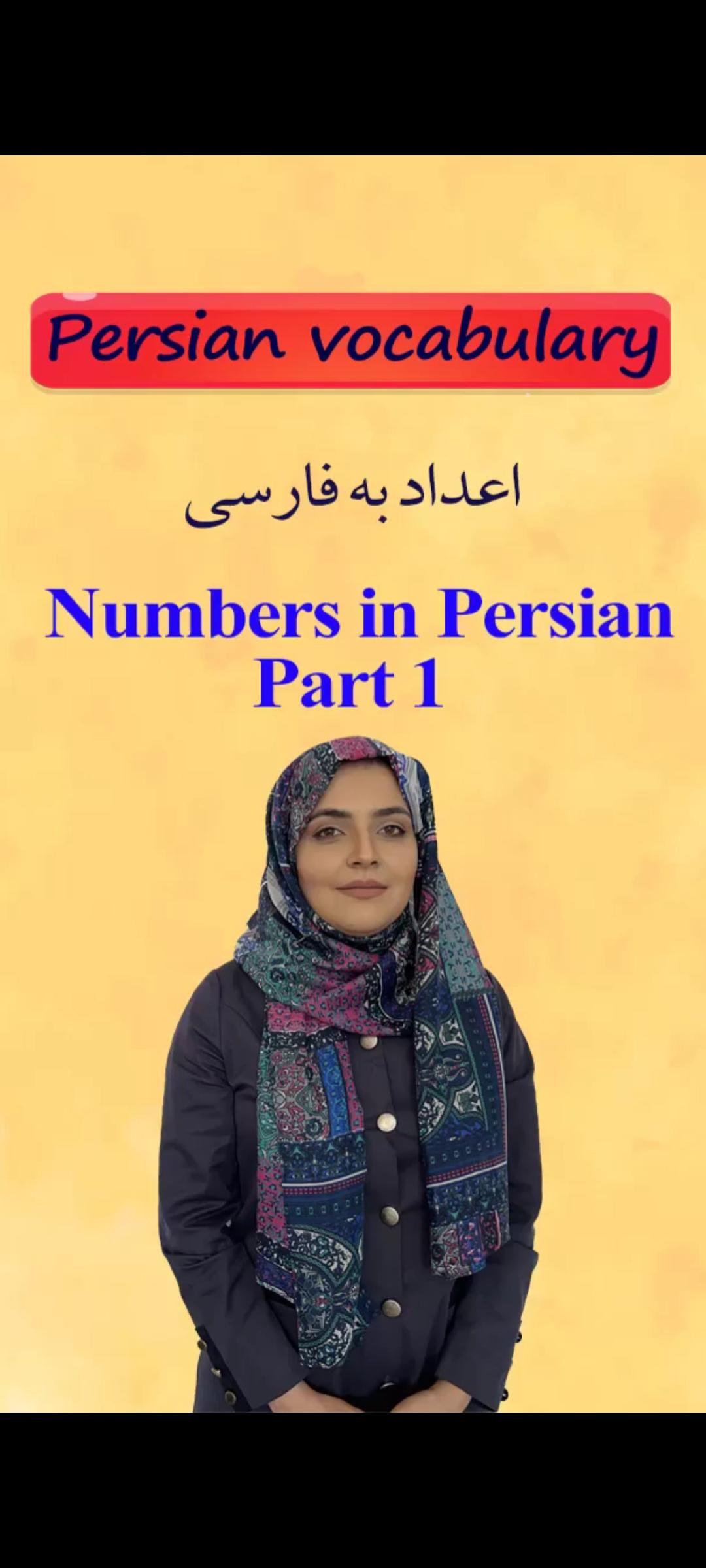 Lesson 25 Numbers in Persian