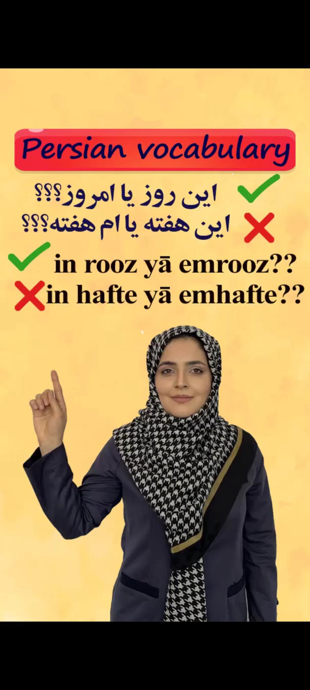 Lesson 23 Prefix in Persian language
