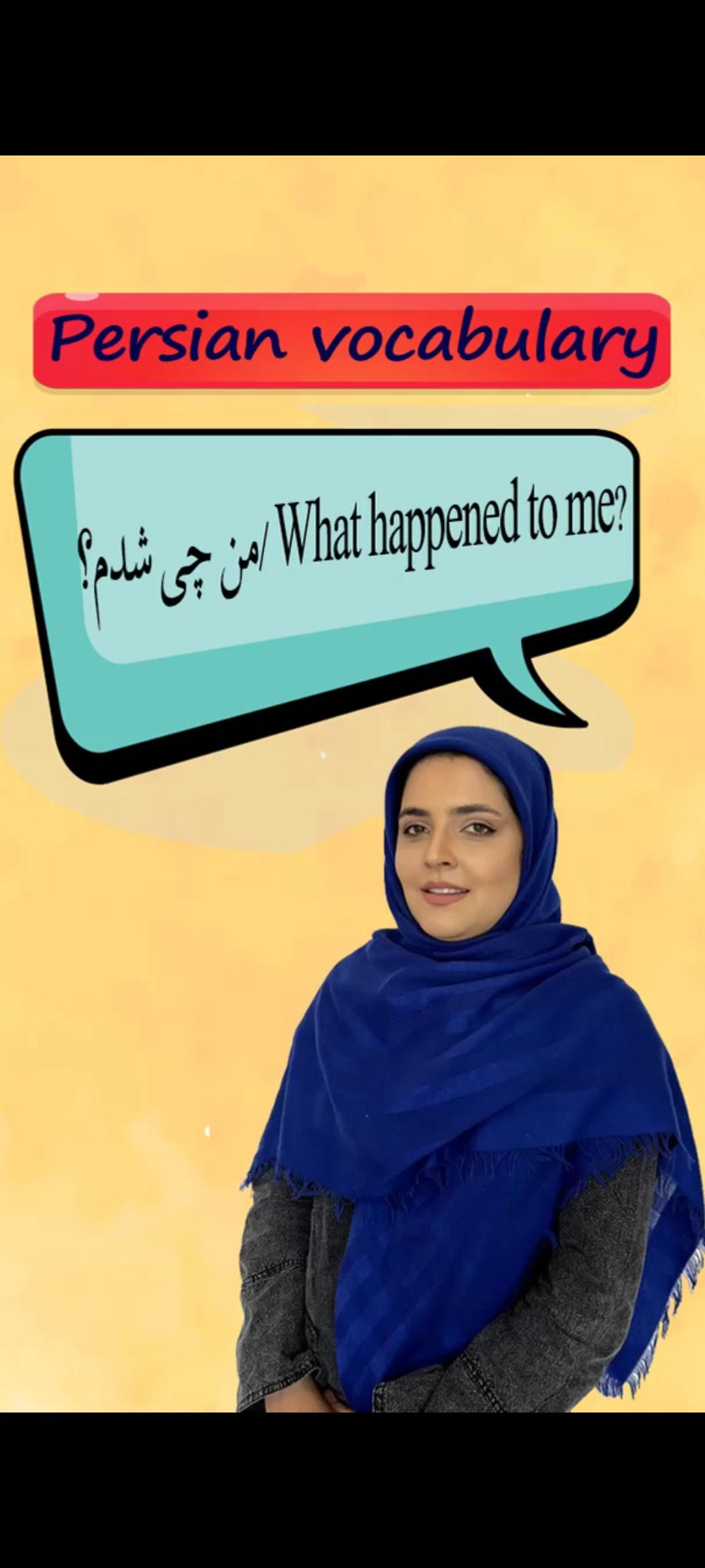 Lesson 22 How to Say Growing up in Farsi.