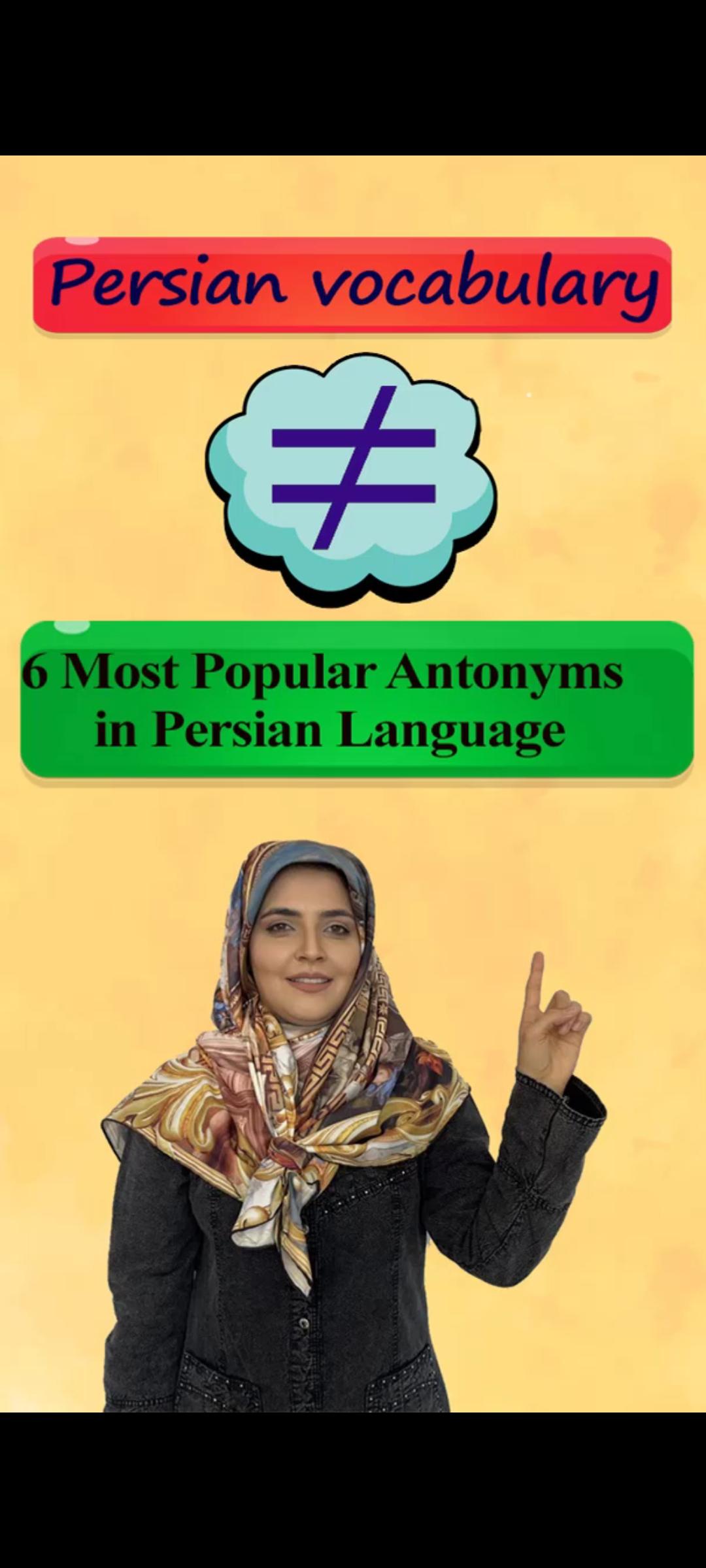 Lesson 16 Most Used Antonyms in Persian