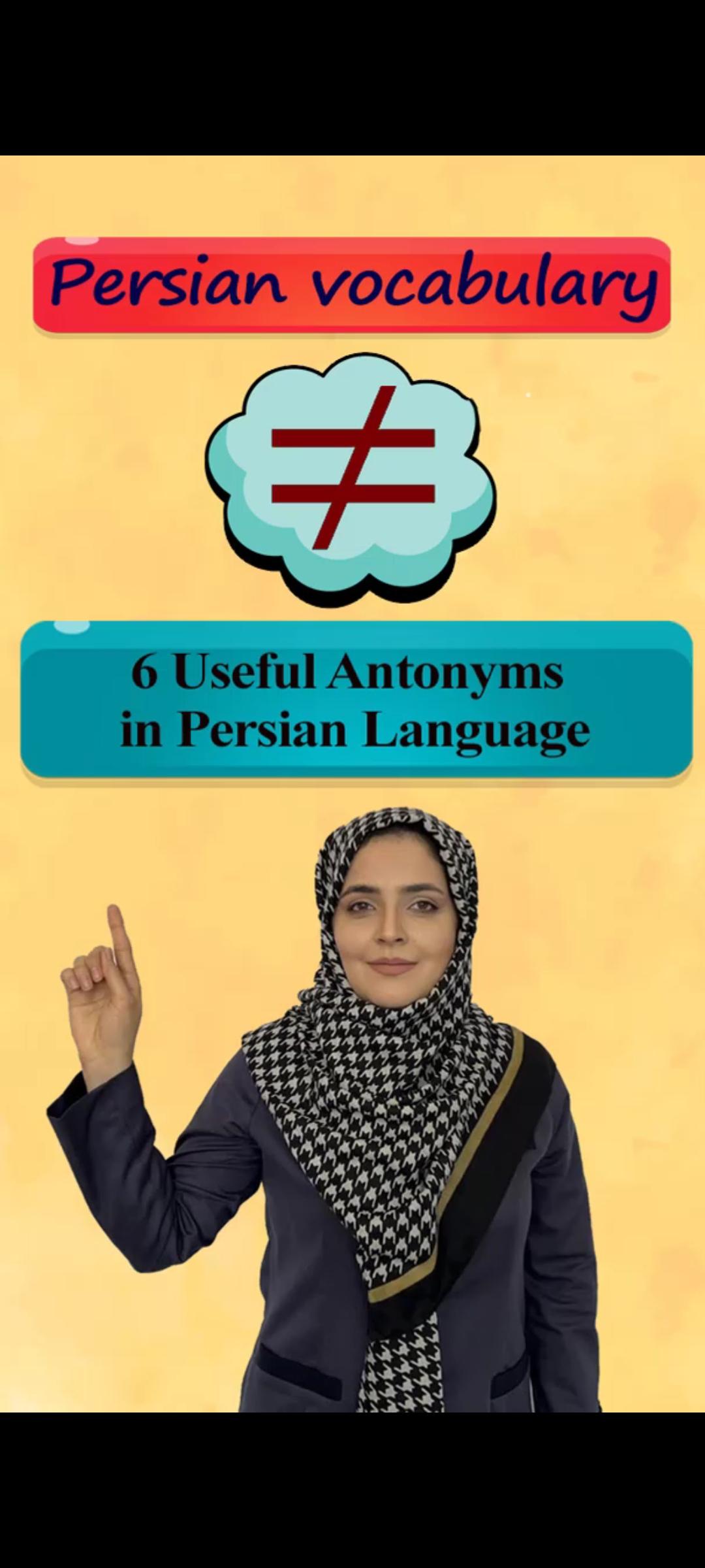 Lesson 14 Learn Persian antonyms