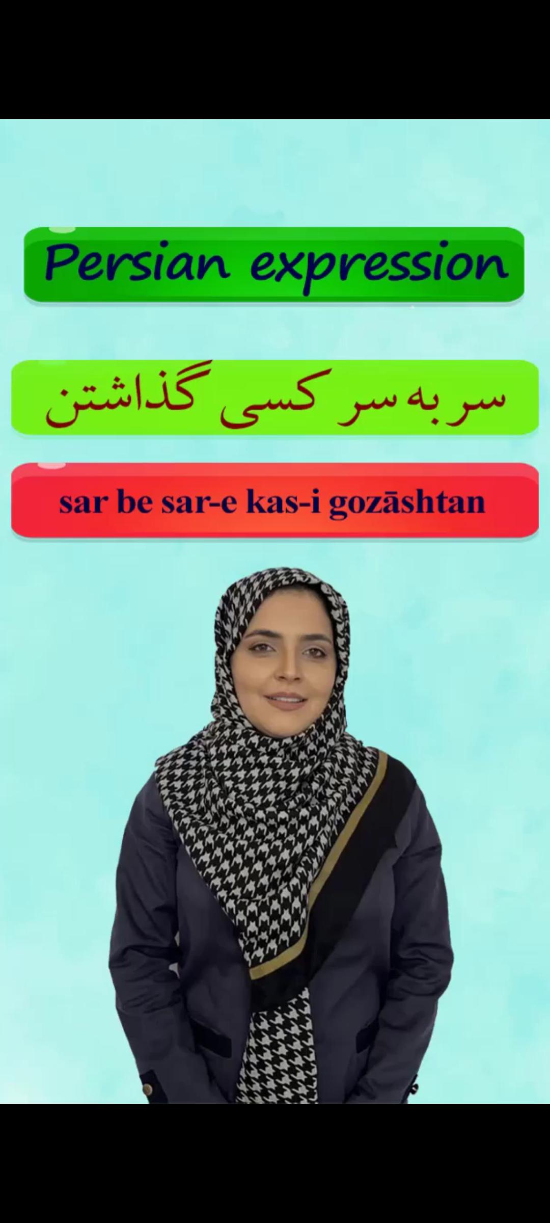 Lesson 10 Persian Proverb, Persian Idiom