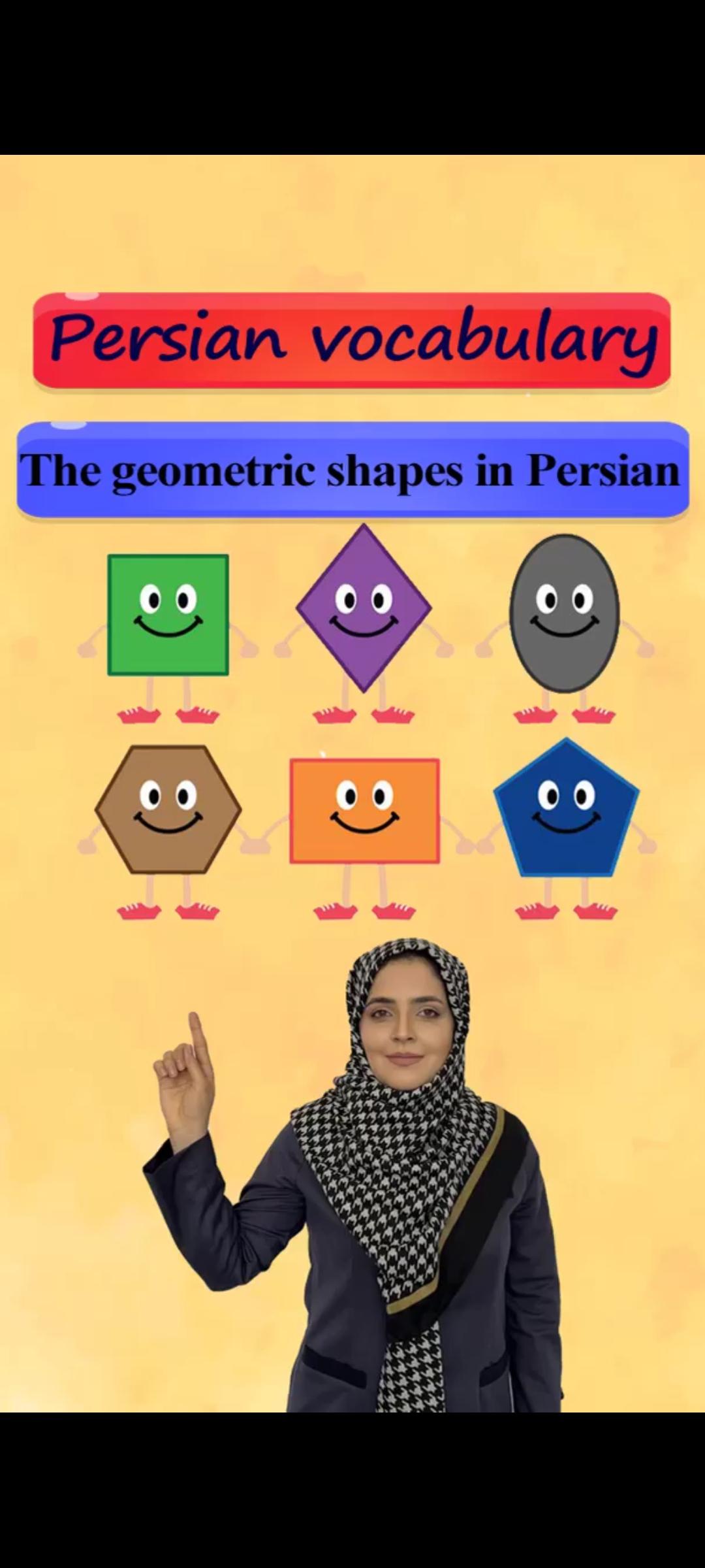 Lesson 33 Geometric Shapes in Persian