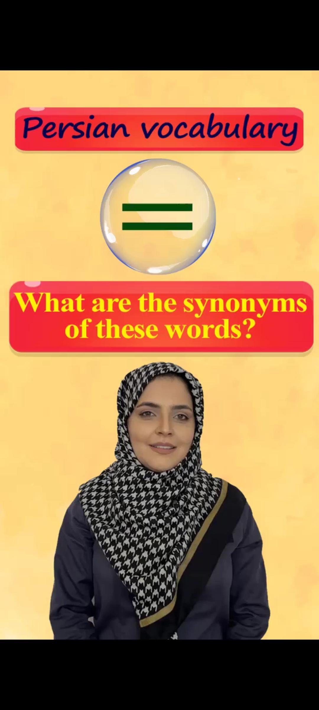 Lesson 61 synonyms #antonyms  Persian language