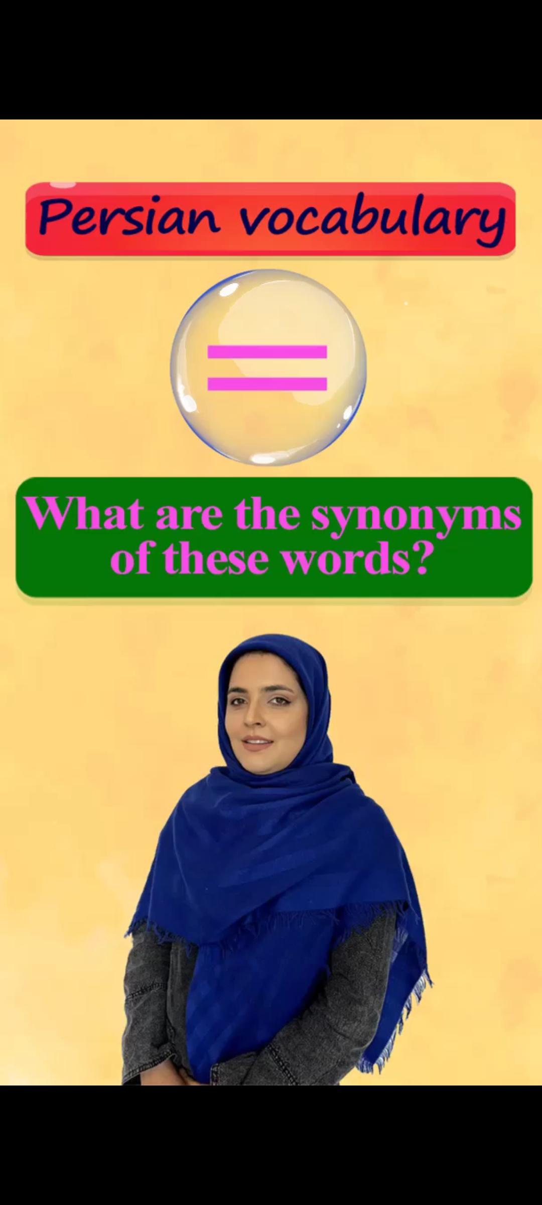 Lesson 57 Persian words synonyms