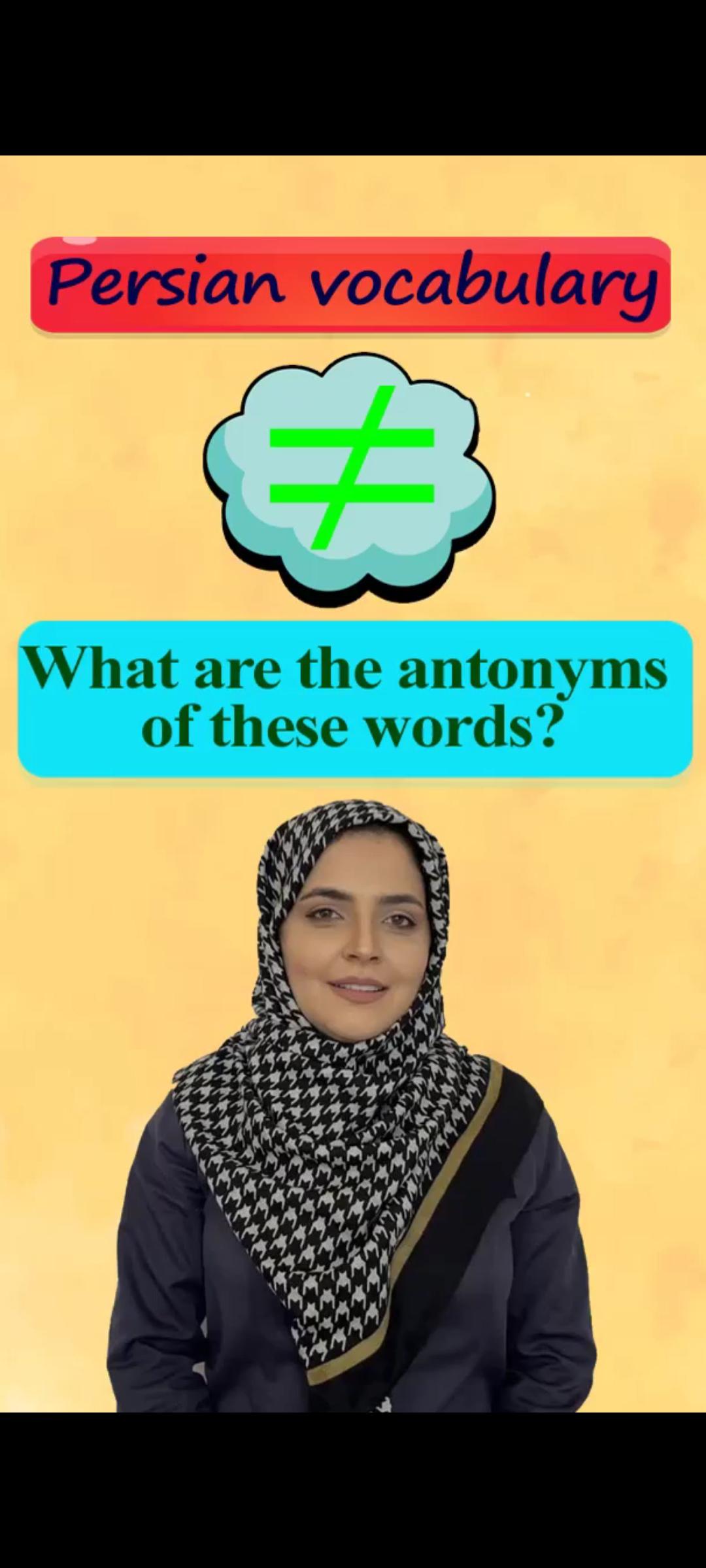 Lesson 45 Persian vocabulary
