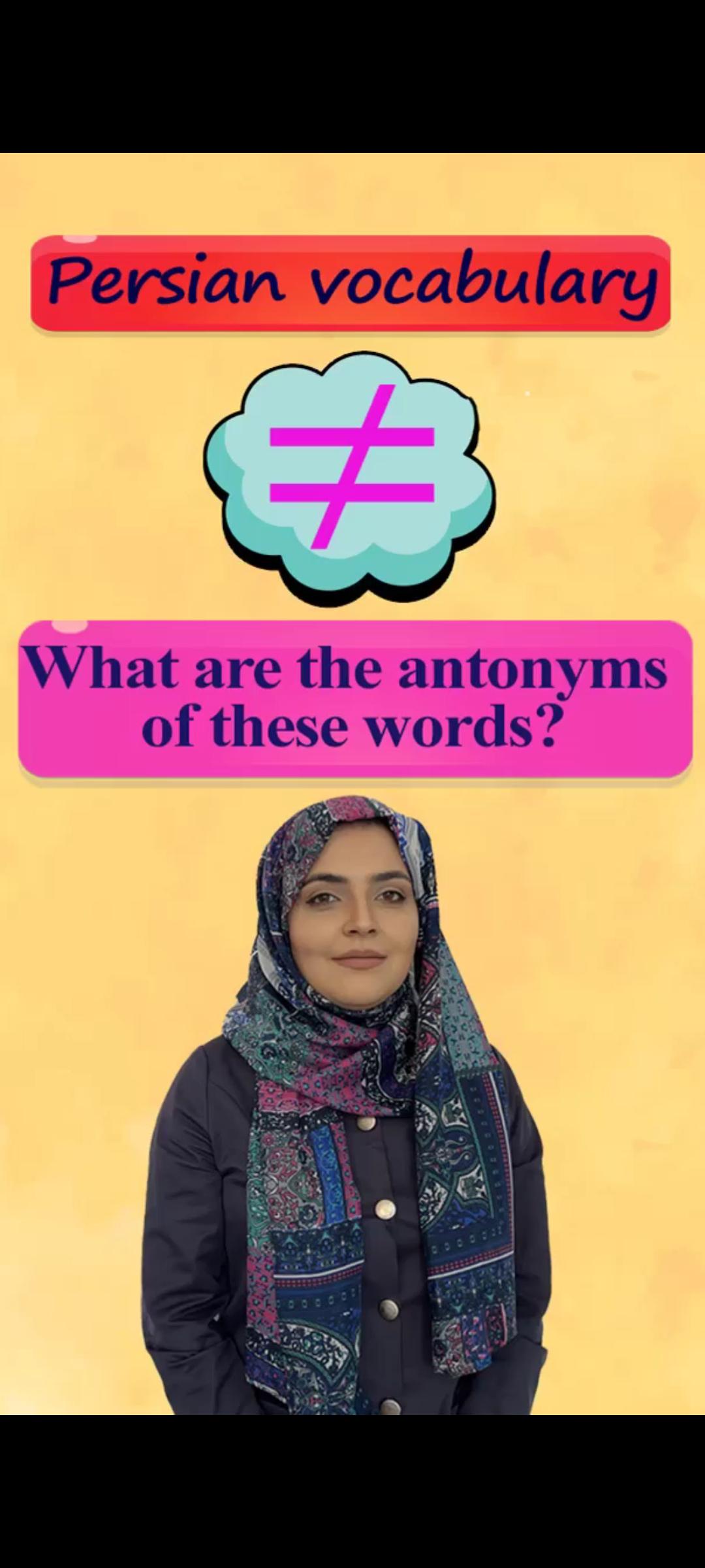 Lesson 39 Farsi words | Persian Vocabulary