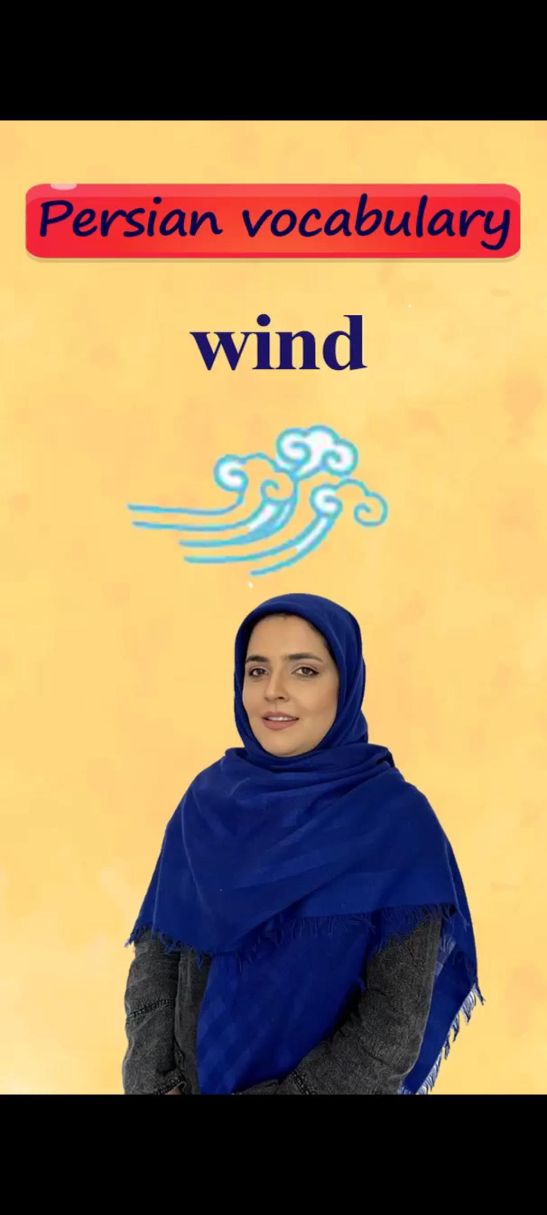 Lesson 34 Weather in Persian