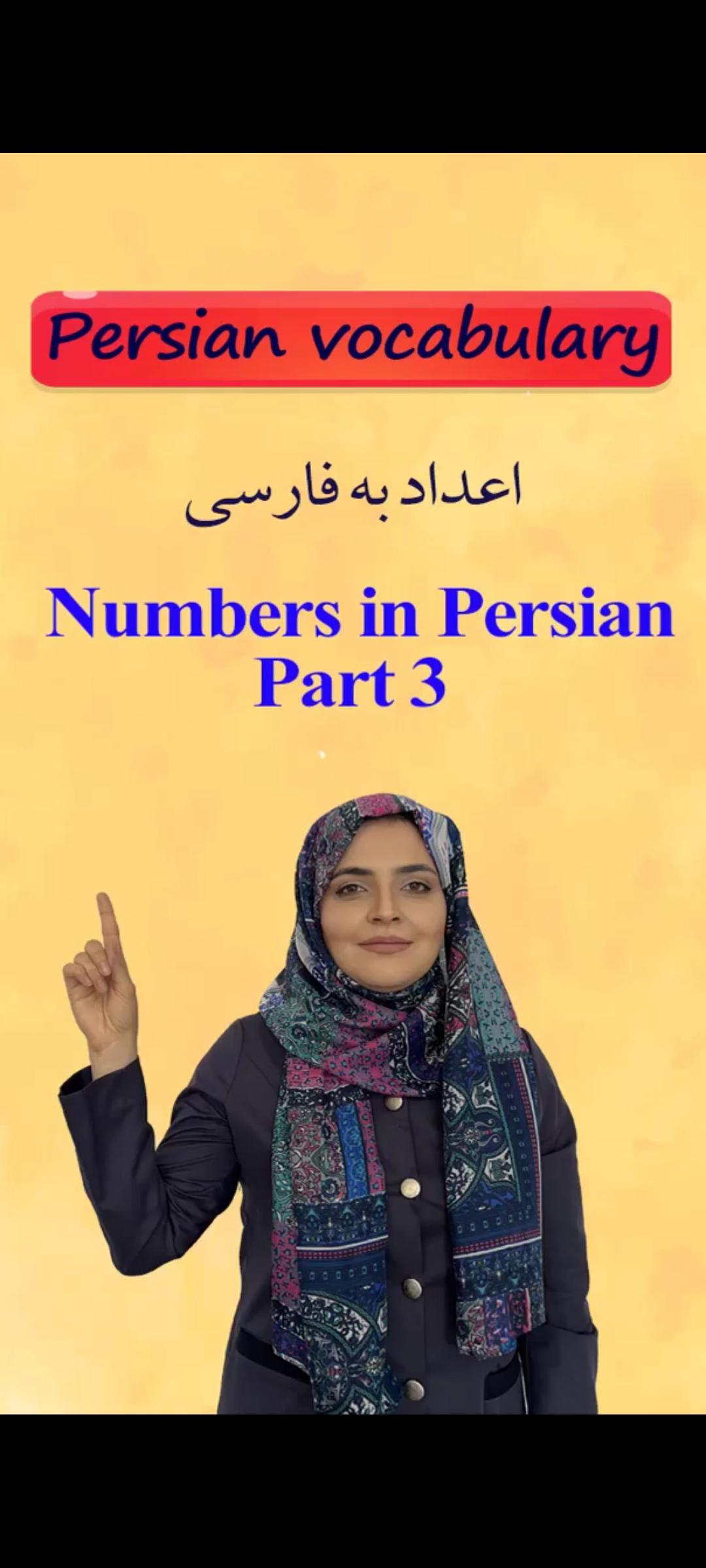 Lesson 29 Numbers in Persian