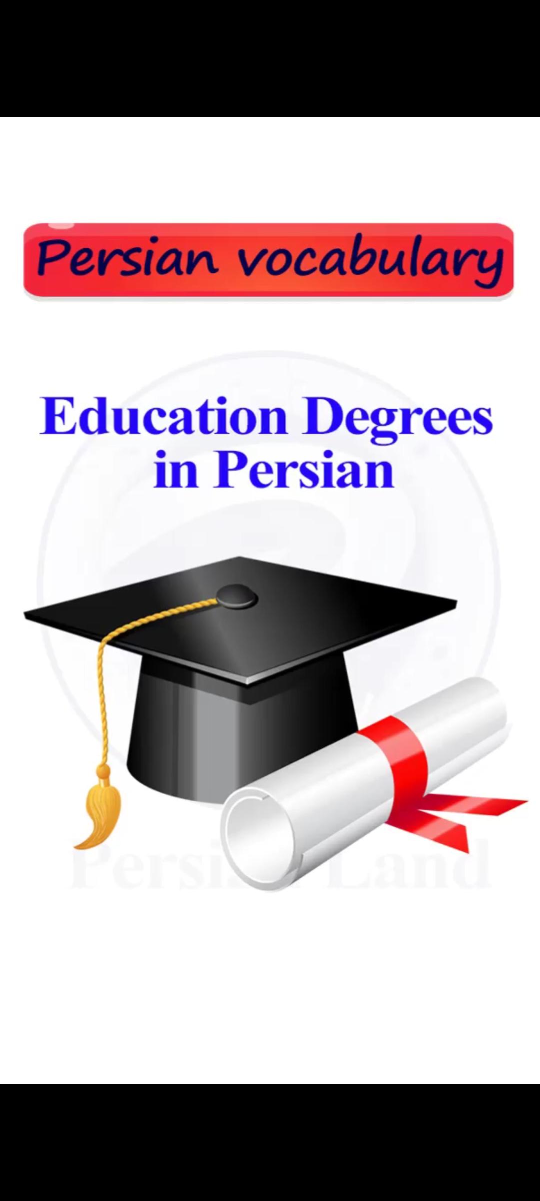 Lesson 73 Education degrees in Persian