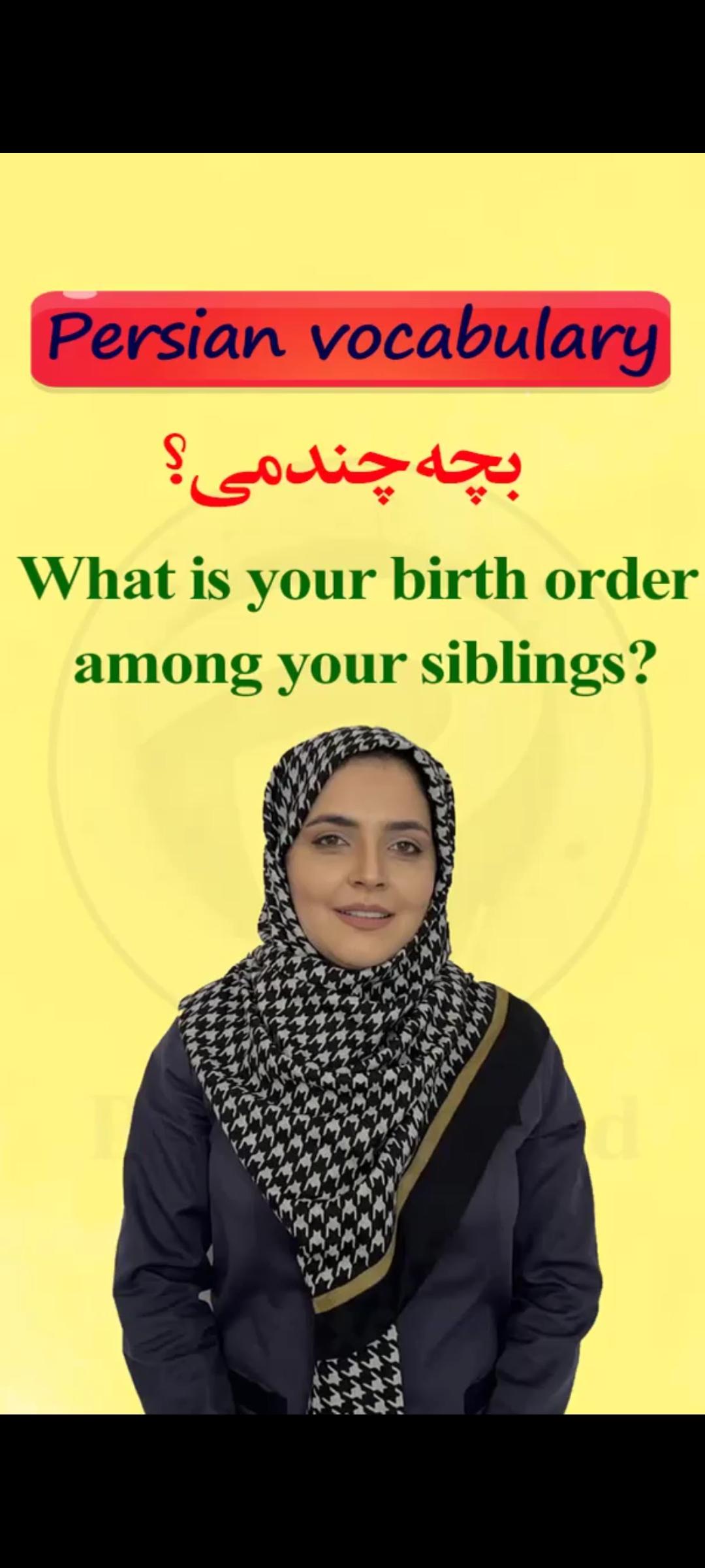 Lesson 72 How to say what is your birth