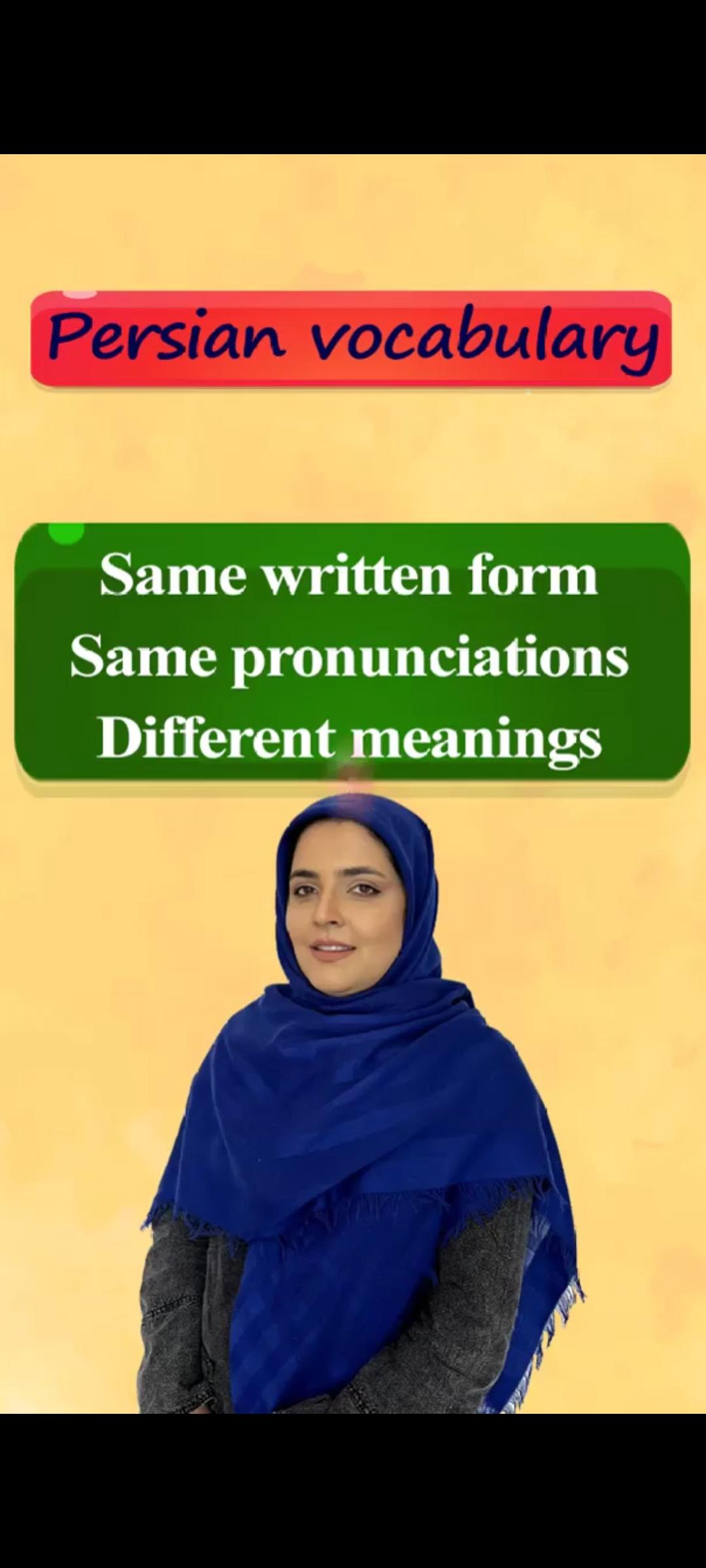 Lesson 86 Persian language synonyms