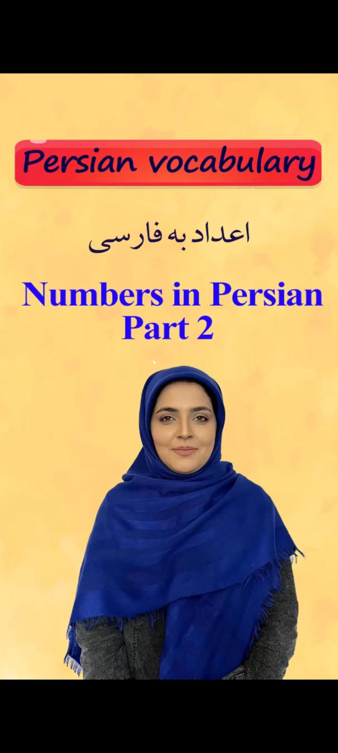 Lesson 27 How to Count in Persian ؟