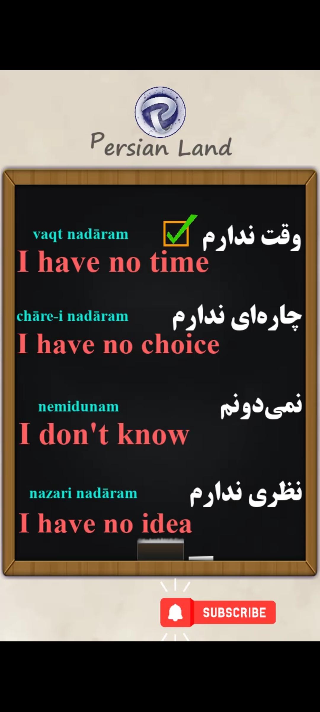 Lesson 96 Persian expression