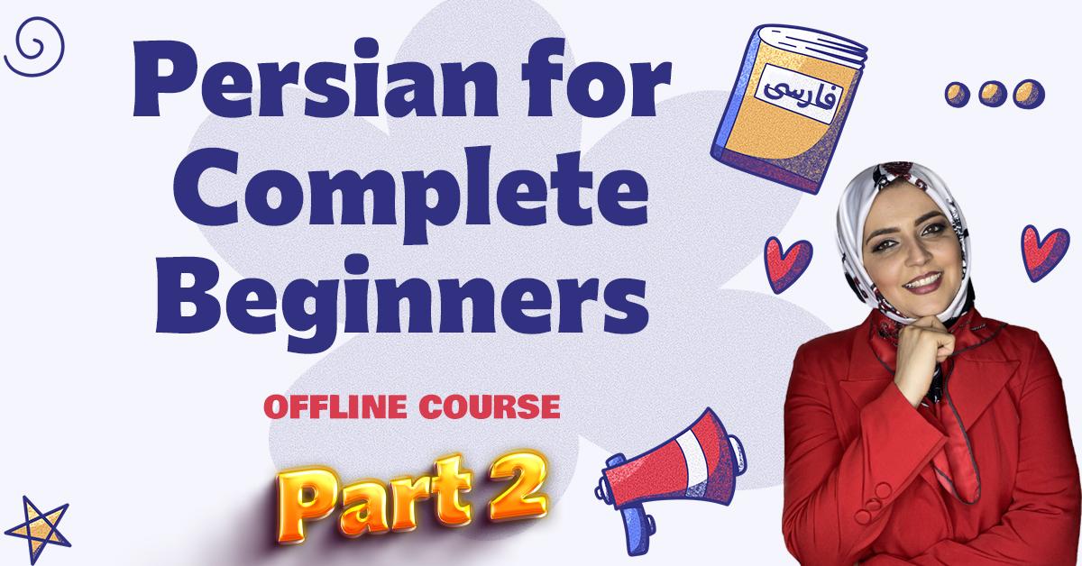 Lesson 2 Persian for complete beginners part 2