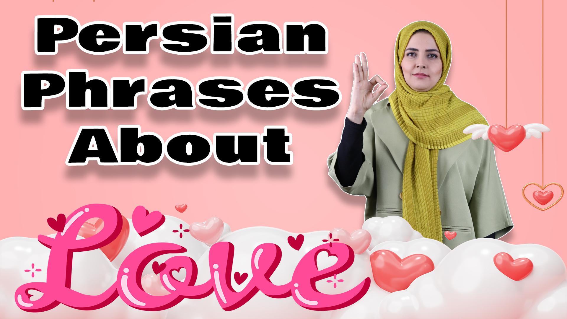 Lesson 19 Most Common Love Expressions