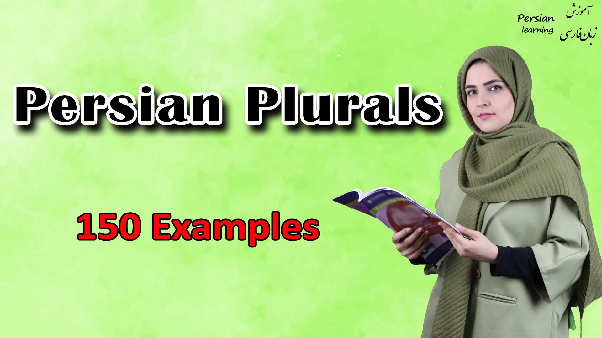 Lesson 1 Persian Plural Markers