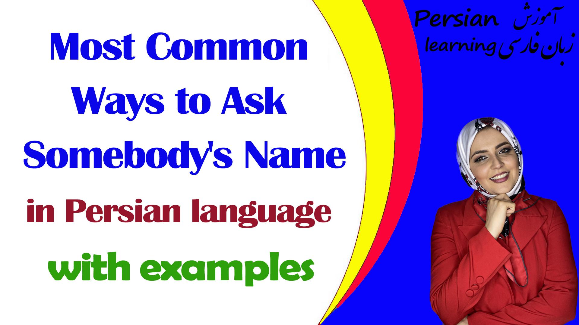 Lesson 5 How to Ask Somebody's Name