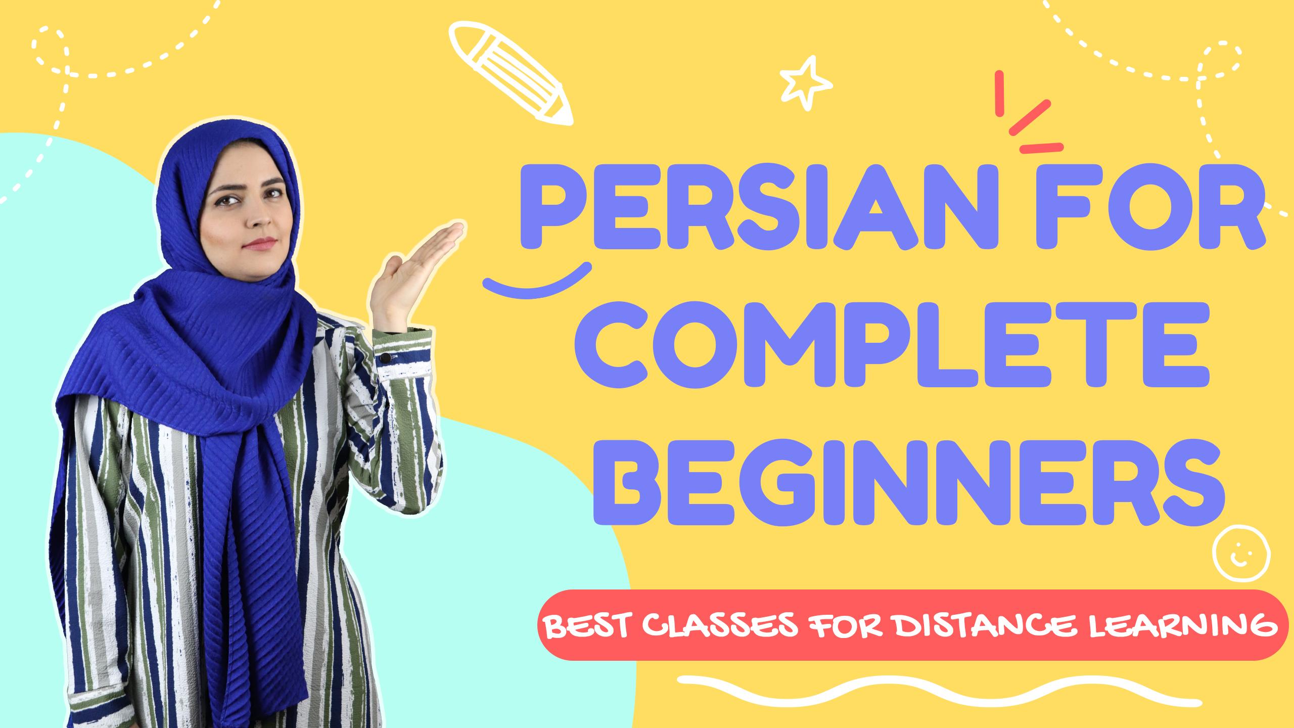 Lesson 10 Persian lessons for complete beginners