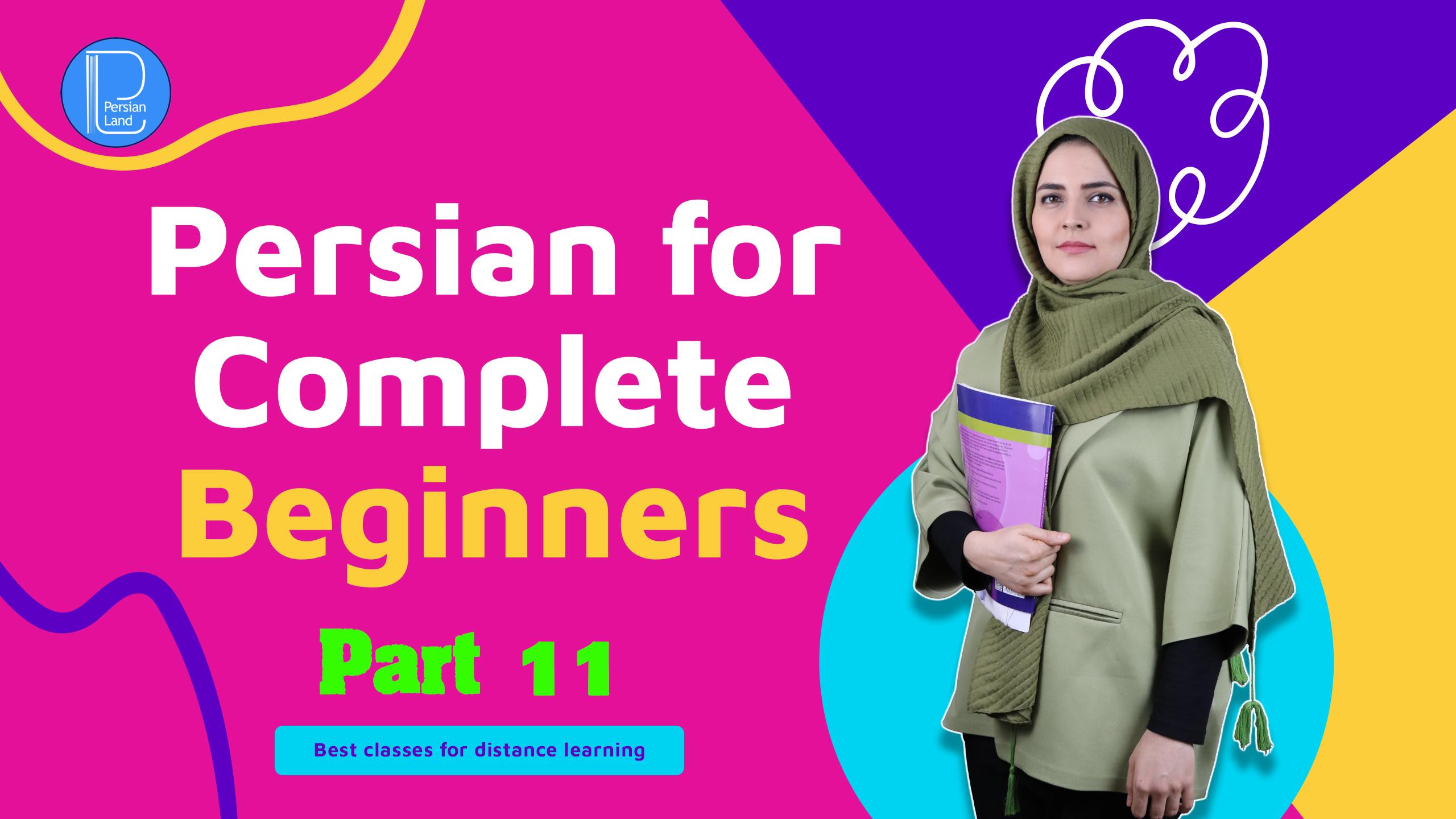 Lesson 11 Master Persian With Our Offline Course