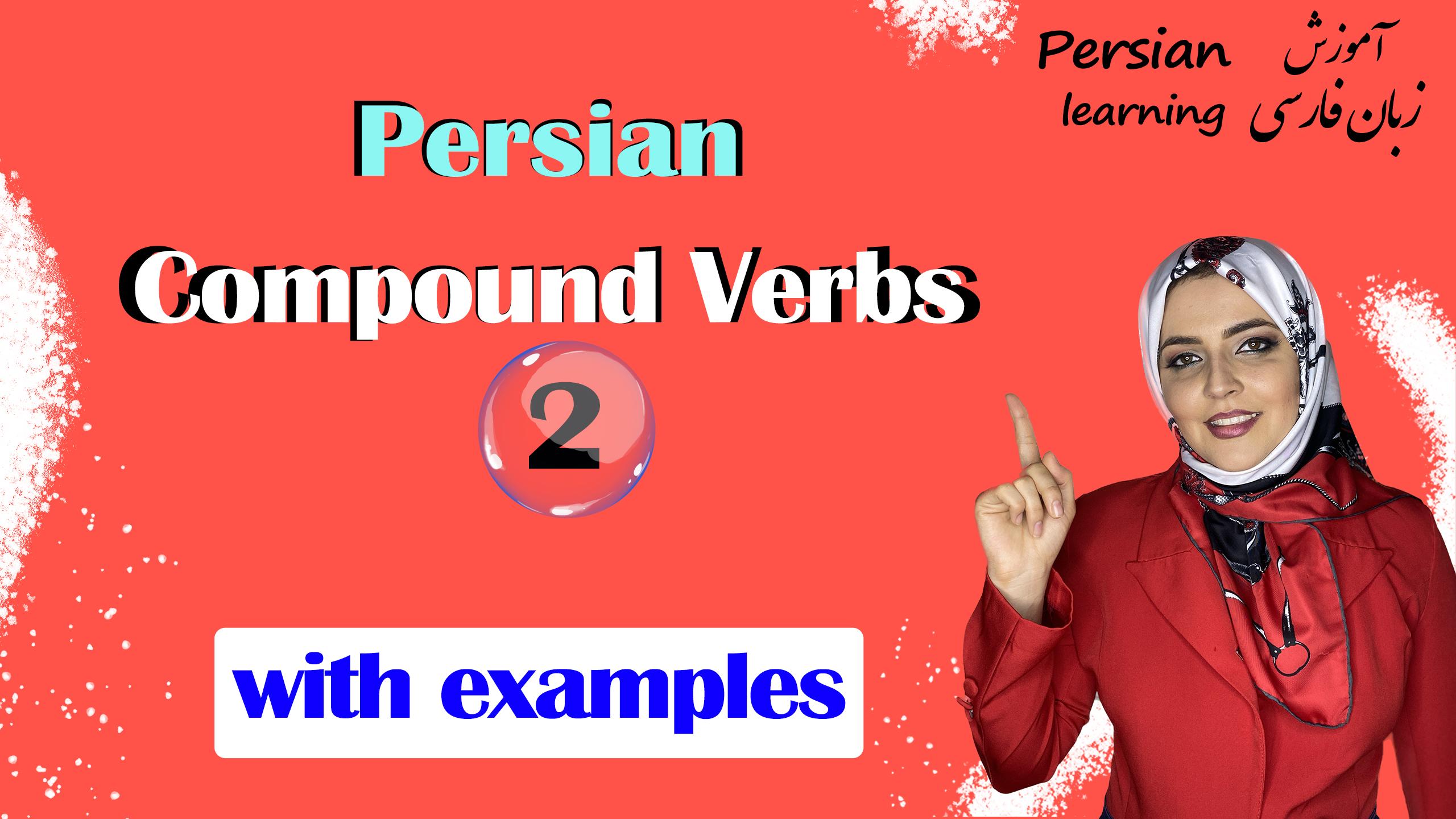 Lesson 4 Making sentences with compound verbs