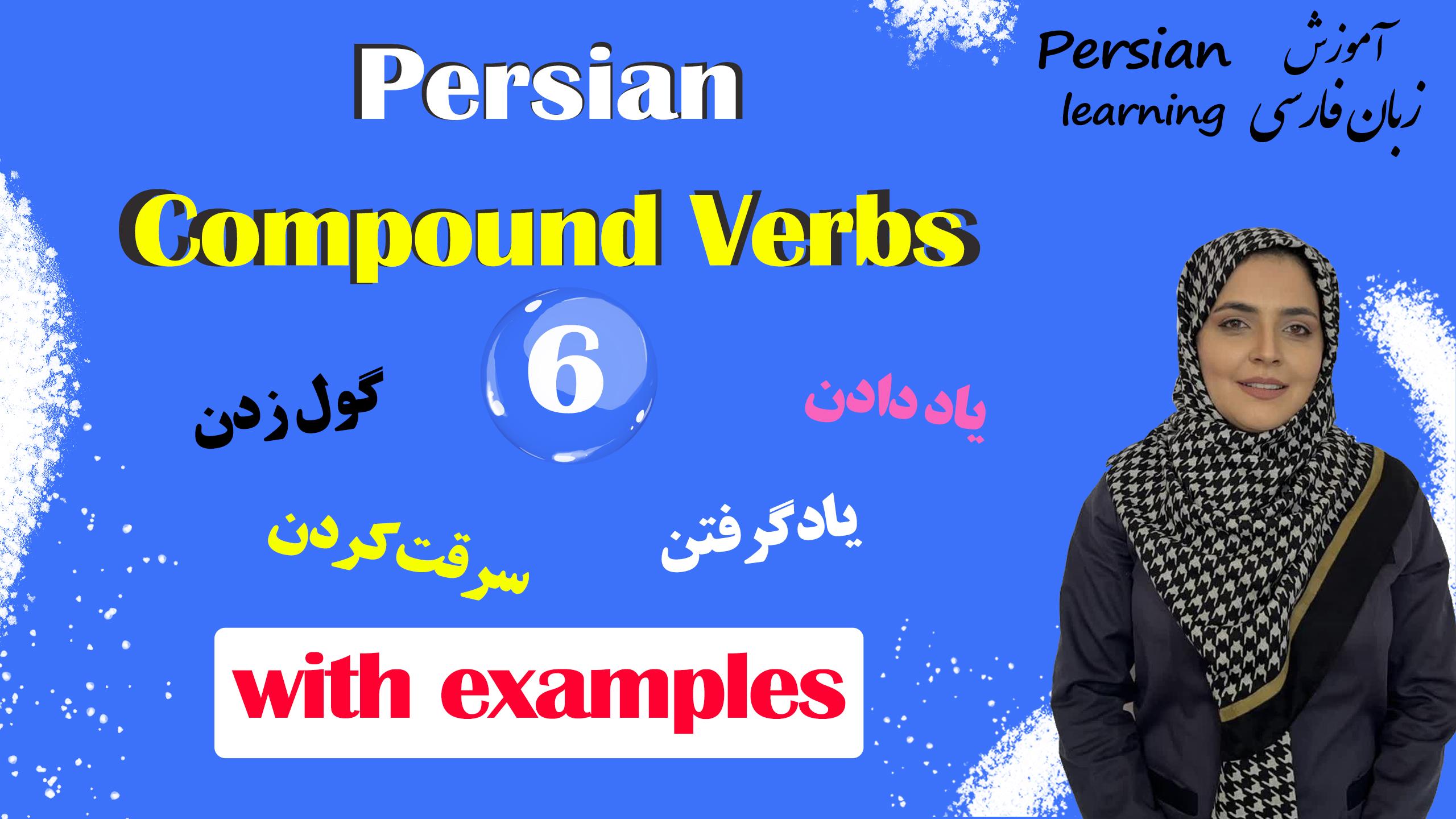 Lesson 8 Some Persian compound verbs in the context