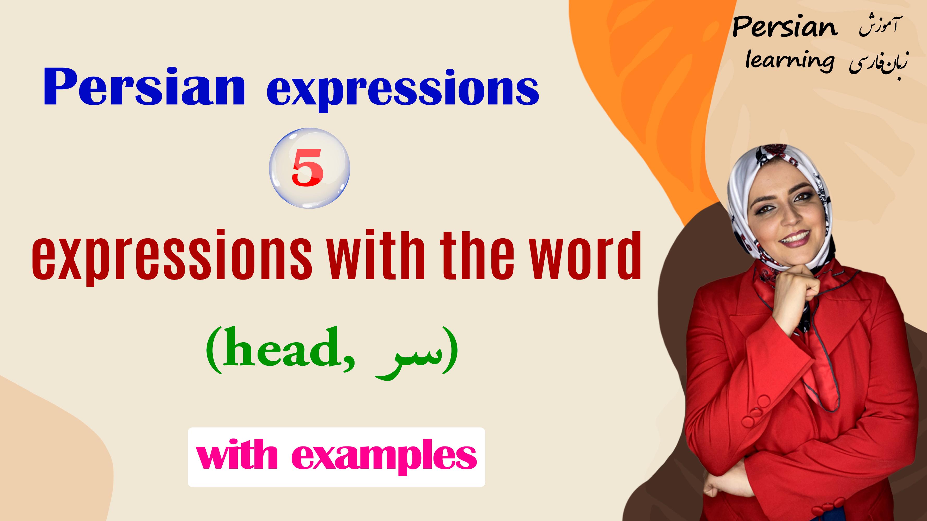 Lesson 5 Persian expressions with the word head or sar