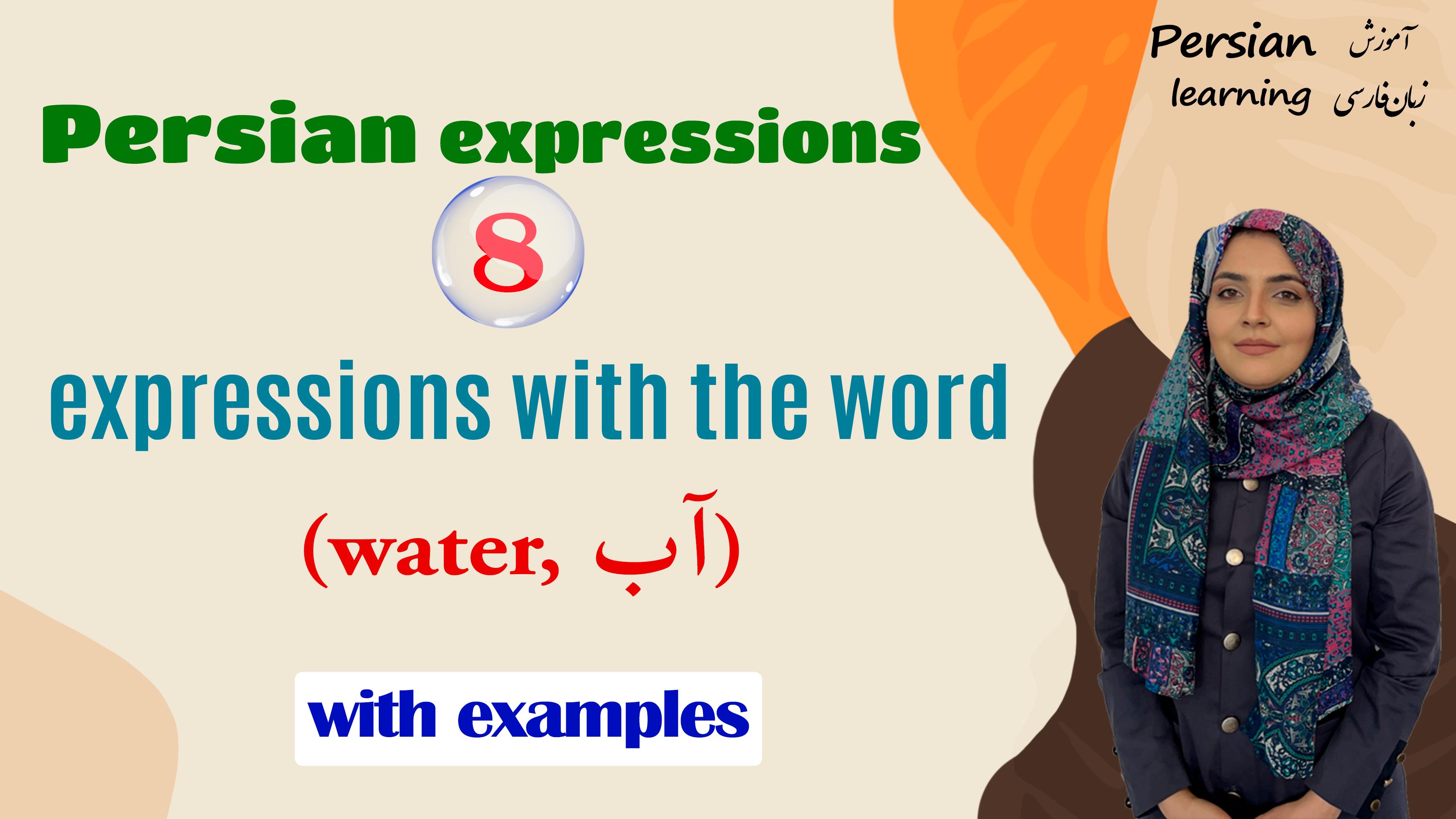 Lesson 8 proverbs and expressions with water
