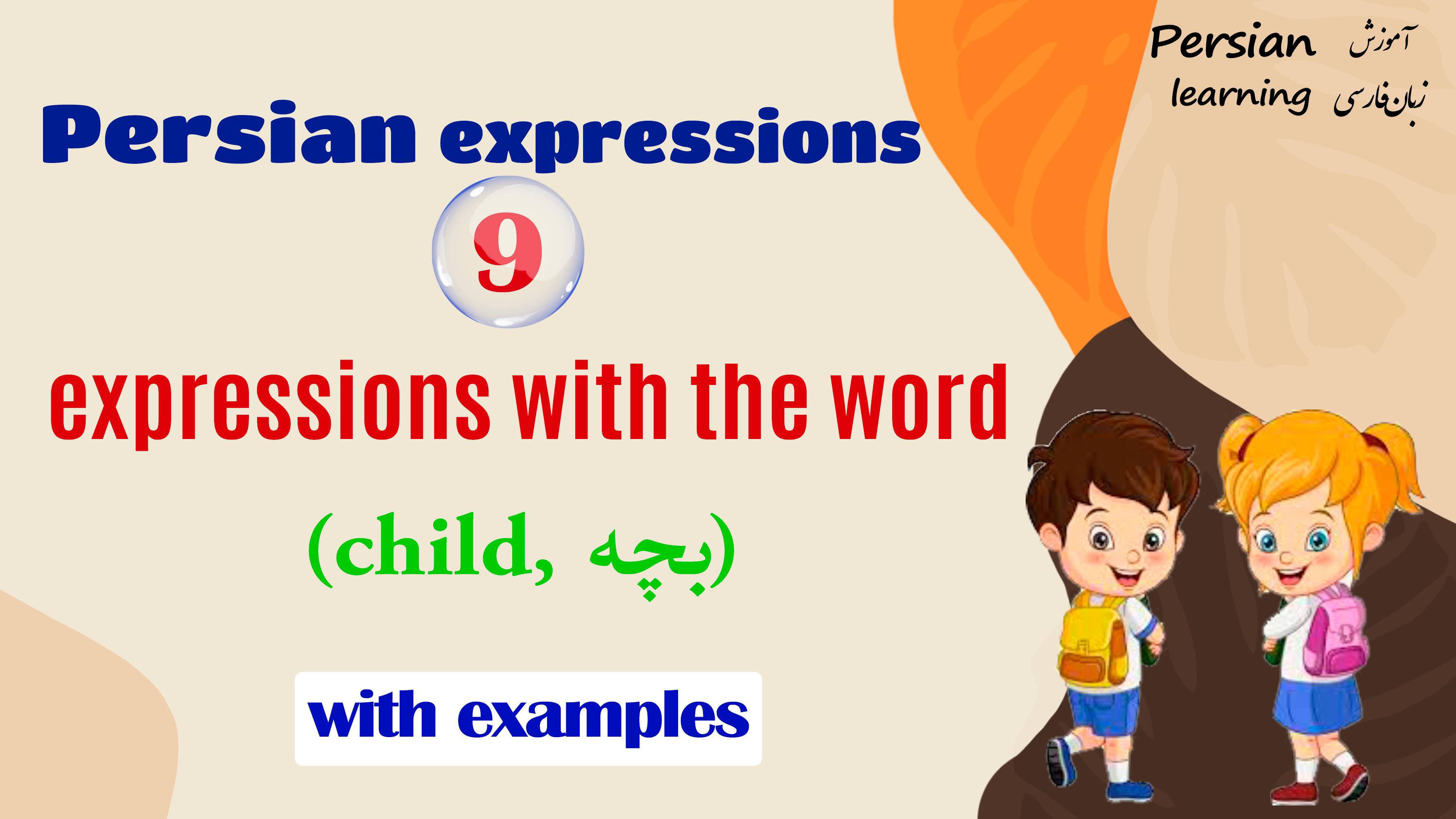 Lesson 9 Persian expressions with bache child