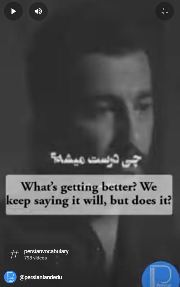 Lesson 6 Persian Idioms in Famous Movie Scenes