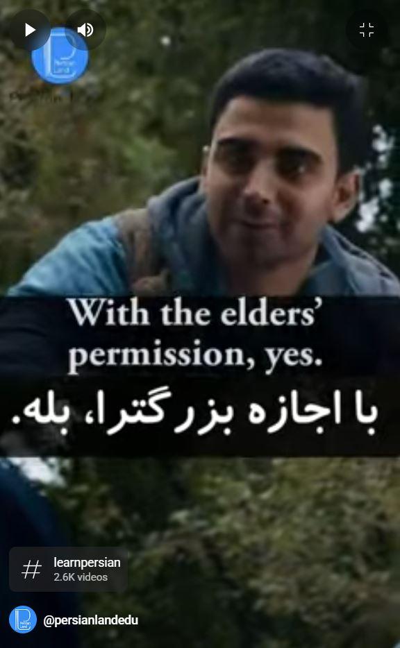 Lesson 7  Colloquial Persian Conversations