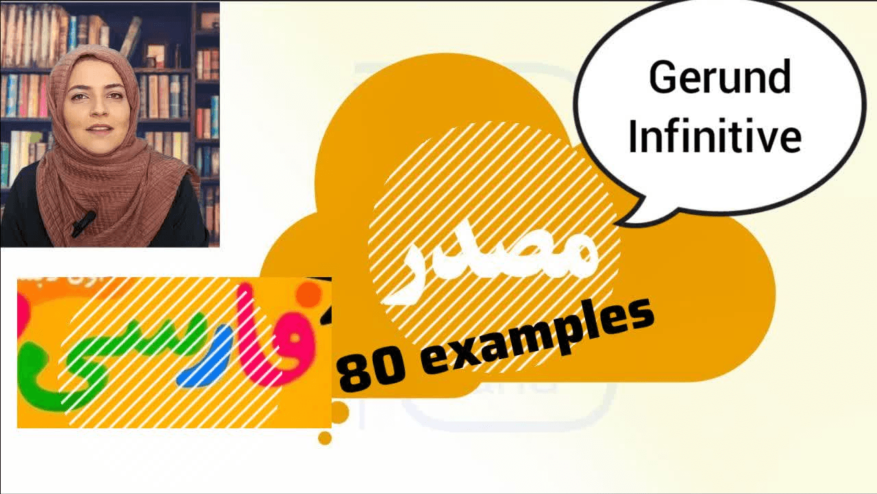 Lesson 3 Gerund or infinitive