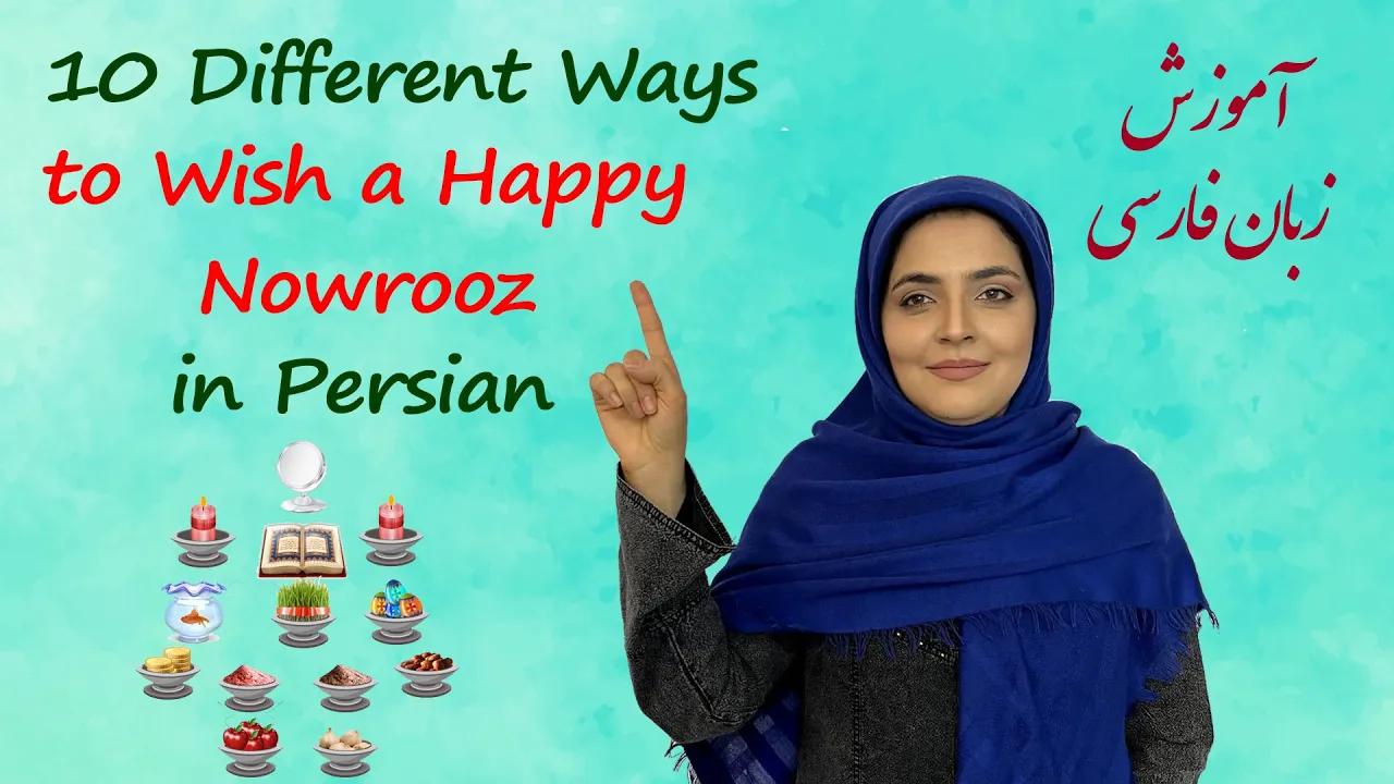 Lesson 3 How to wish a Happy Nowruz