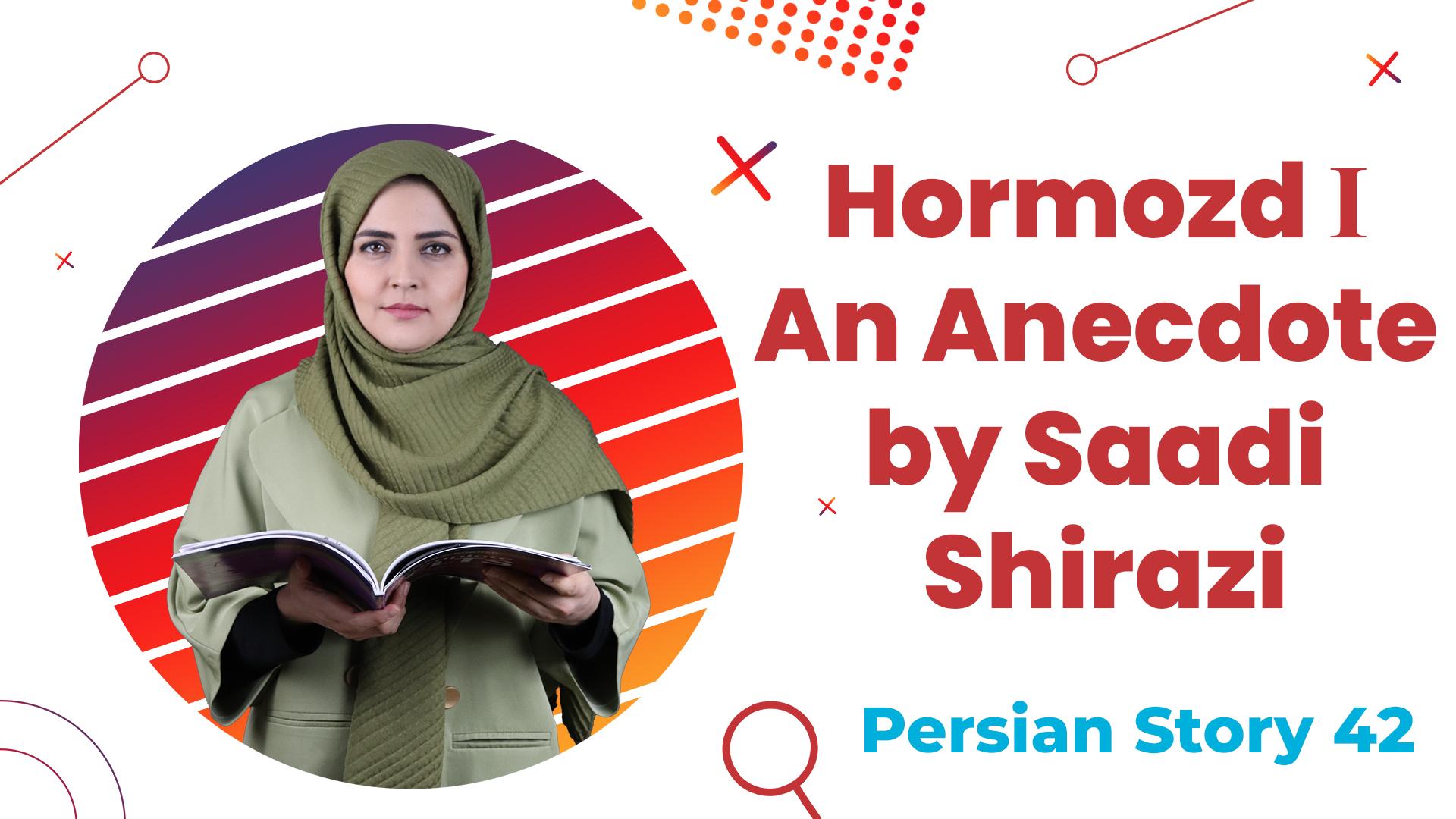 Lesson 41 A Classic Persian Anecdote by Saadi Shirazi