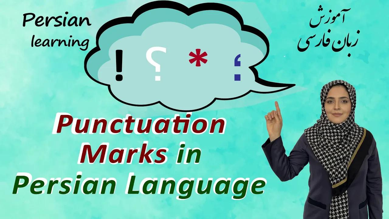 Lesson 3 Punctuation Marks in Persian Language