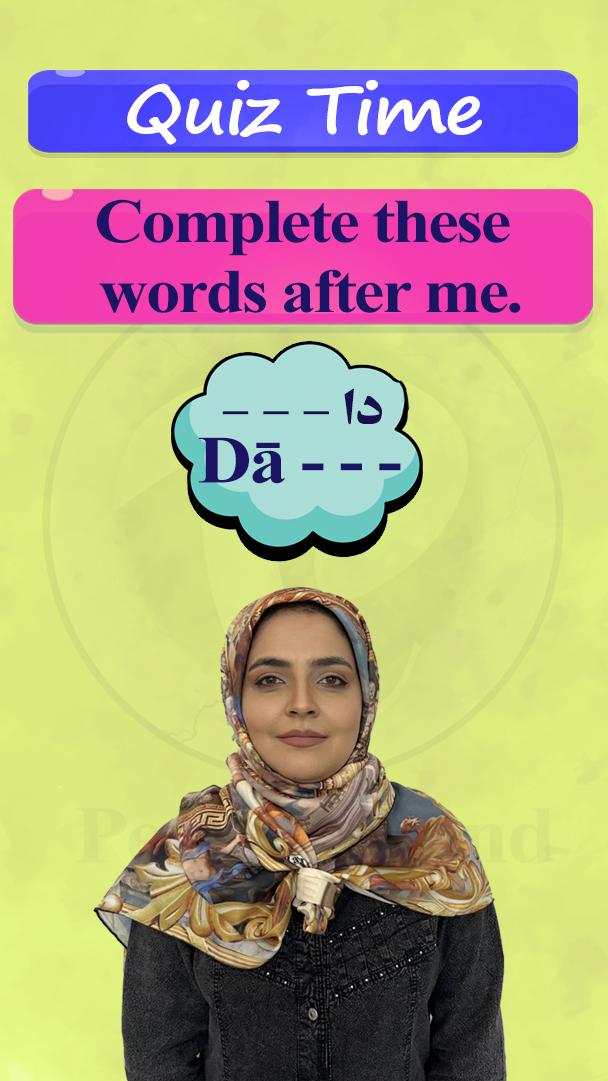 Lesson 4 Quiz of Farsi language