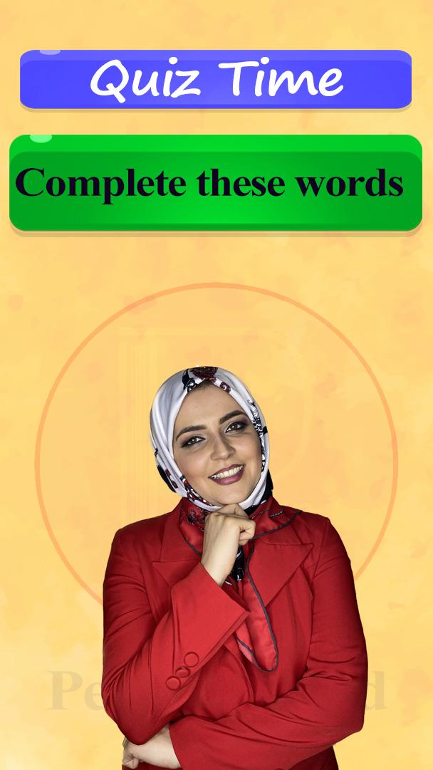 Lesson 23 Persian Quizzes