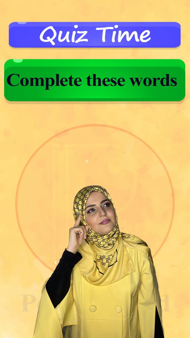 Lesson 25 Farsi lesson in English