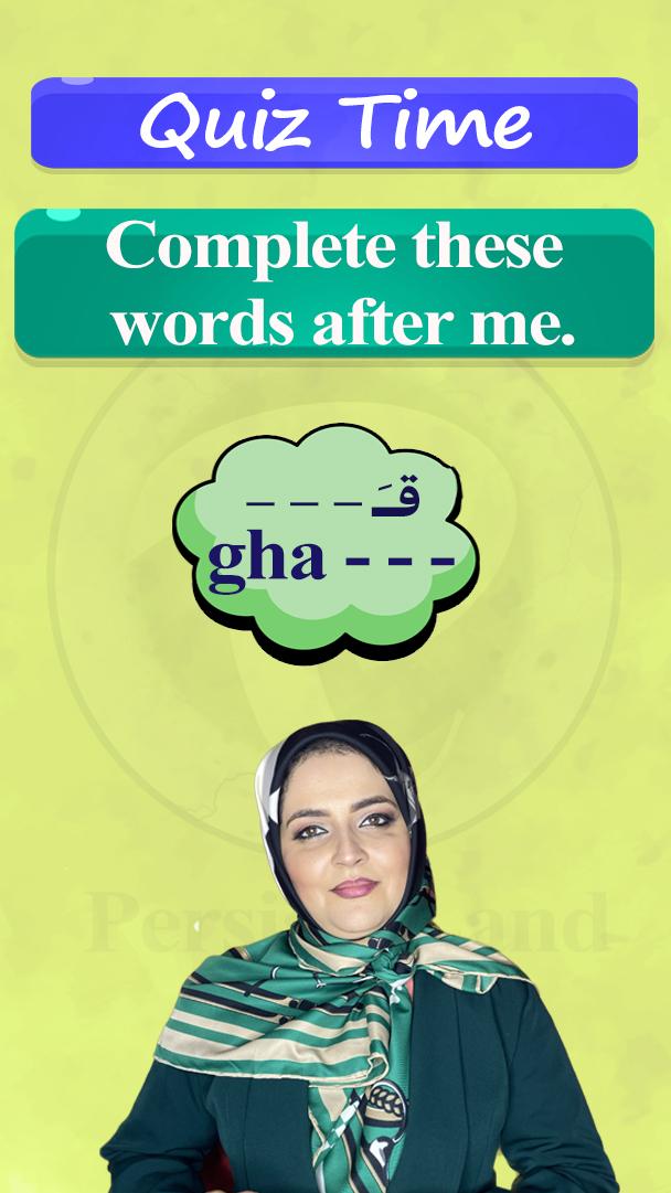 Lesson 9 From First Letter to Full Word