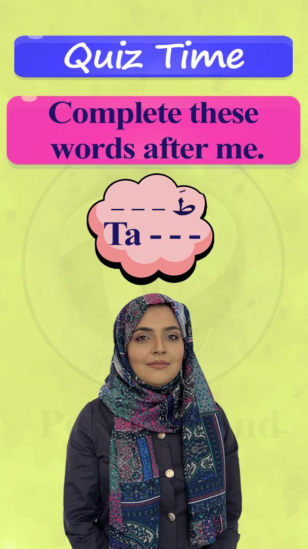 Lesson 5 Farsi test