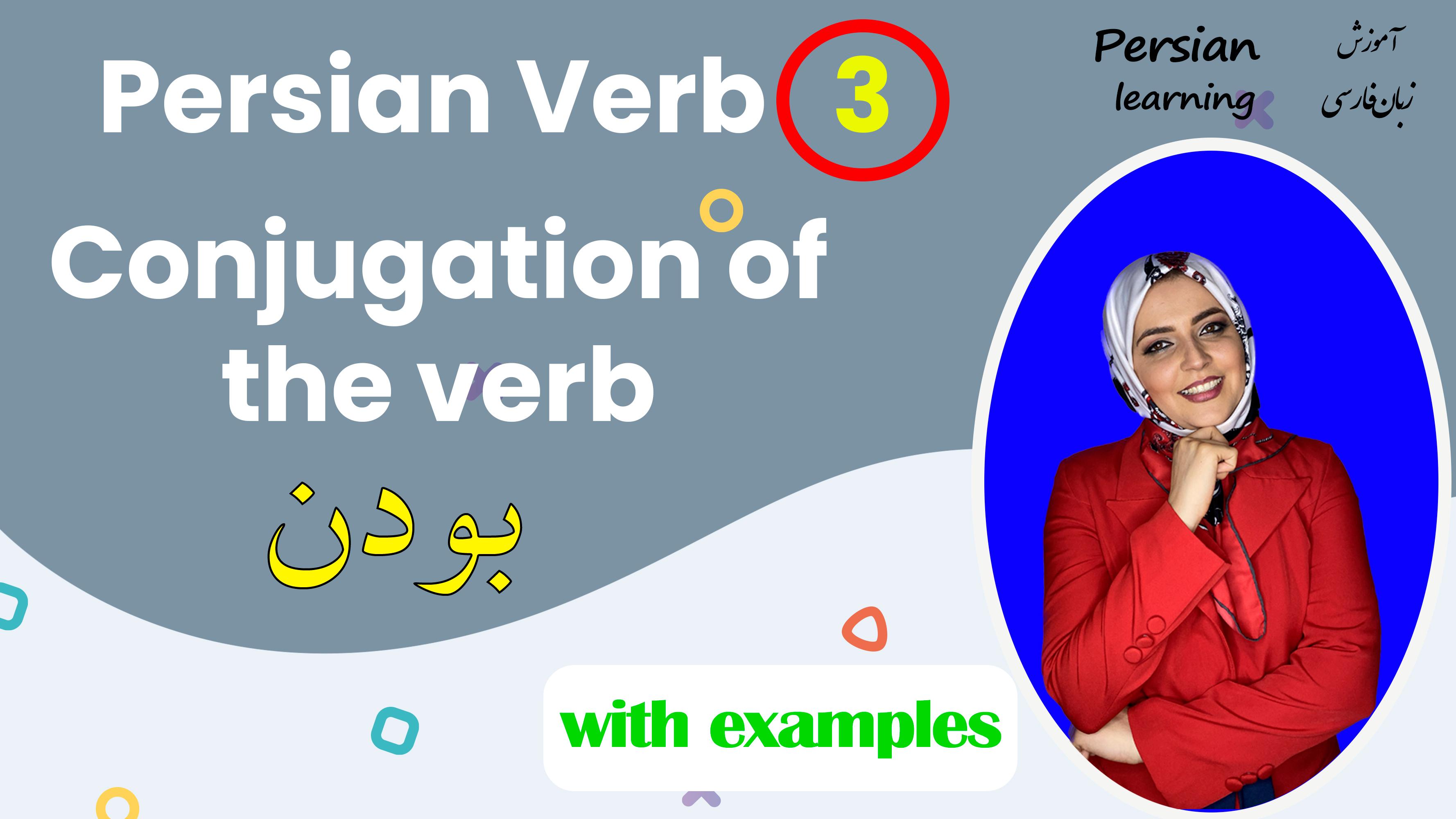 Lesson 11 Conjugation of the verb be - budan