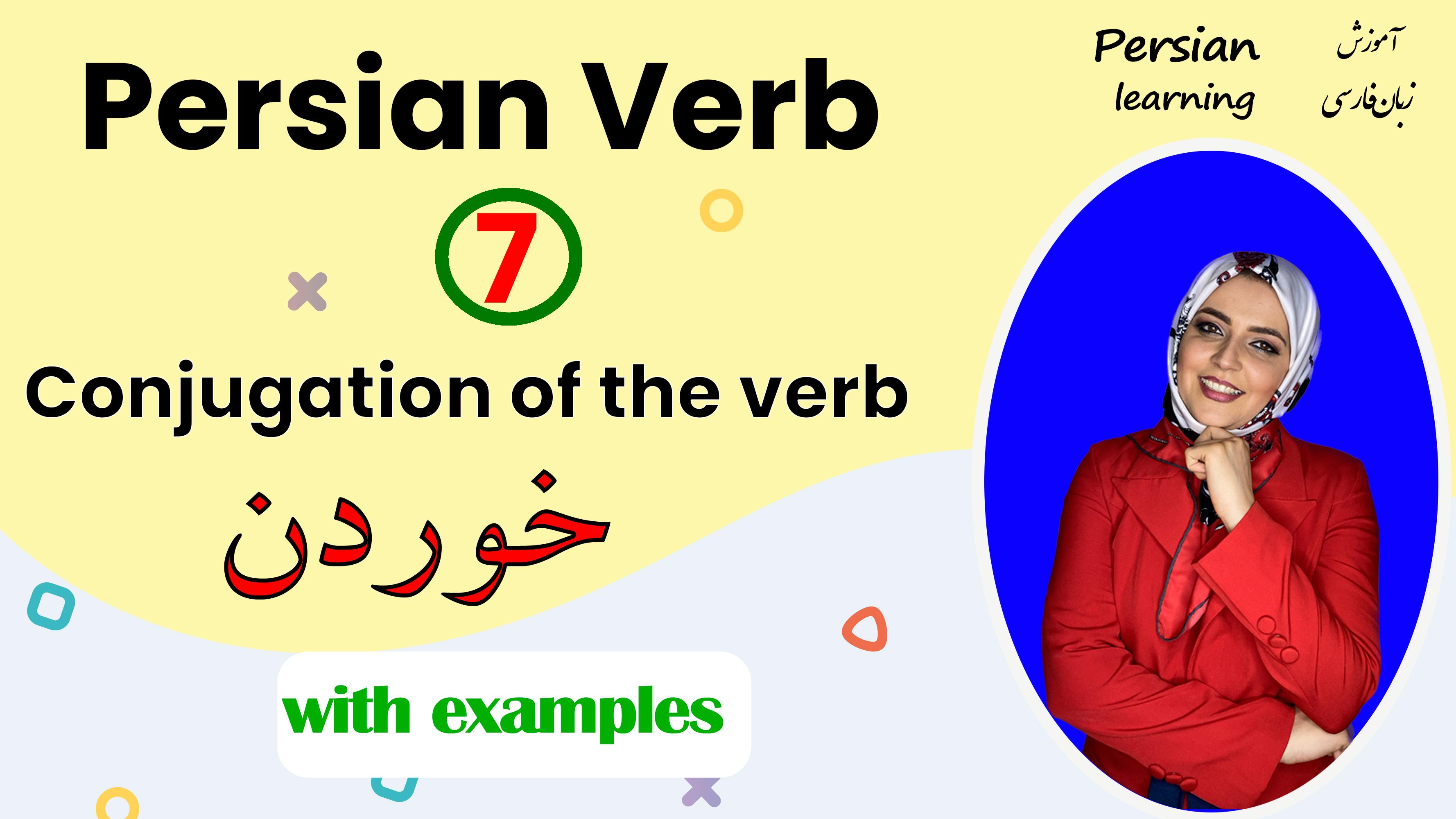 Lesson 15 Conjugation of the verb khordan - to eat
